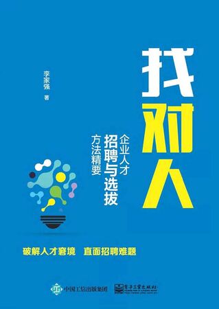 ><b>东莞市织女家具有限公司-人才</b>
